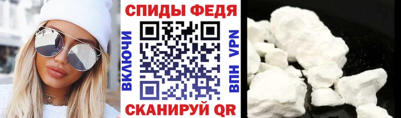АМФ VHQ  Купить закладки  Злынка 
