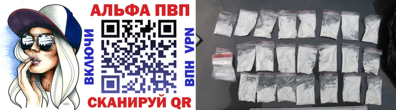 Альфа ПВП СК КРИС Купить Злынка