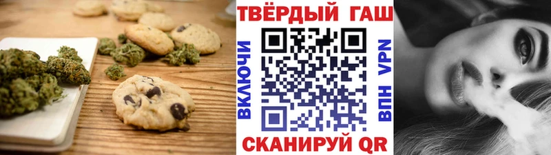 Canna-Cookies конопля  Купить закладки  Злынка 