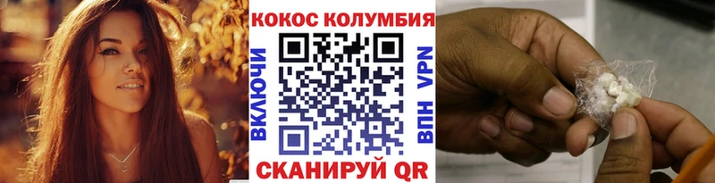 Кокаин FishScale  Купить  Злынка 