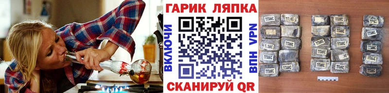 Гашиш убойный  Купить  Злынка 