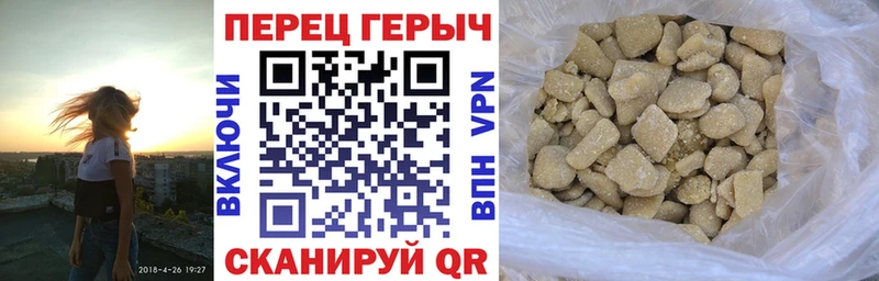 Героин VHQ  Купить  Злынка 
