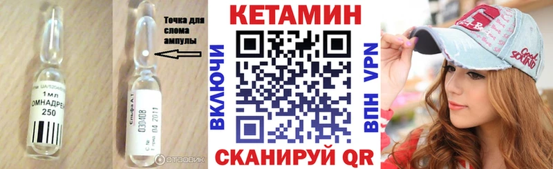 Купить где  Злынка  КЕТАМИН ketamine 