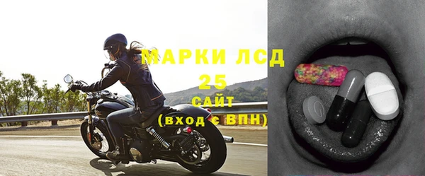 молекула духа Кодинск