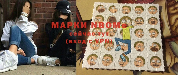 мескалин Карпинск