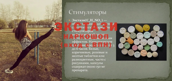 соль курить ск Козловка