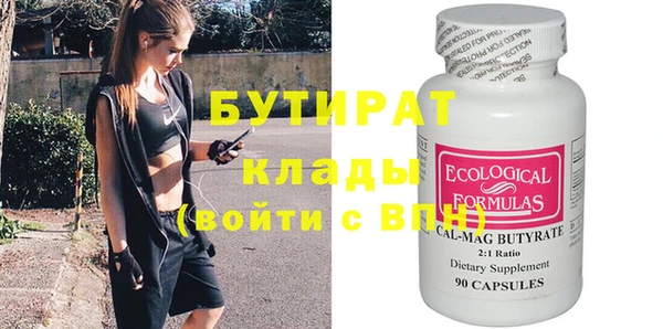 spice Касимов