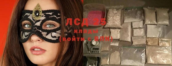 мескалин Карпинск