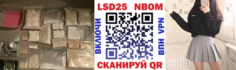 Купить  Злынка  Лсд 25 экстази кислота 