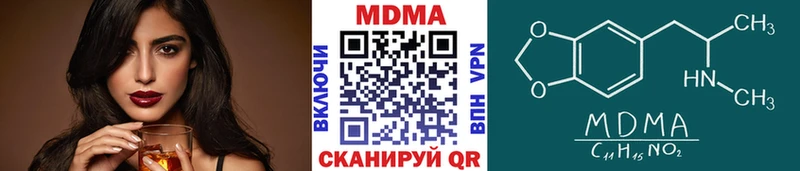MDMA VHQ Купить закладки Злынка
