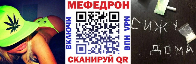 Купить где  Злынка  Мефедрон кристаллы 