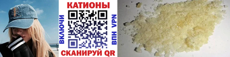 Мефедрон кристаллы Злынка