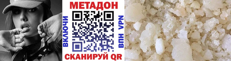Купить закладки  Злынка  Метадон мёд 