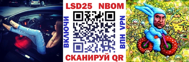 Наркотические марки 1,8мг  Купить  Злынка 