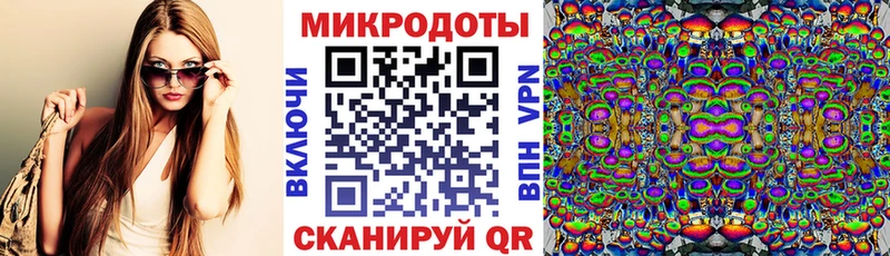Галлюциногенные грибы мухоморы  Купить закладки  Злынка 